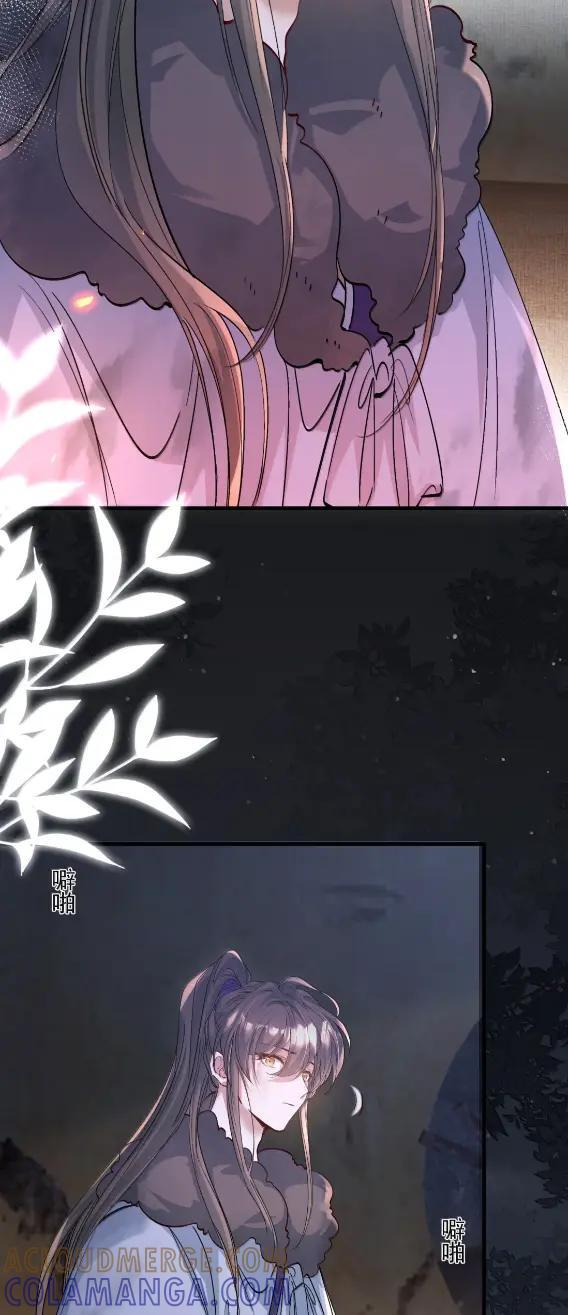 135 满江红·惊觉 第7页