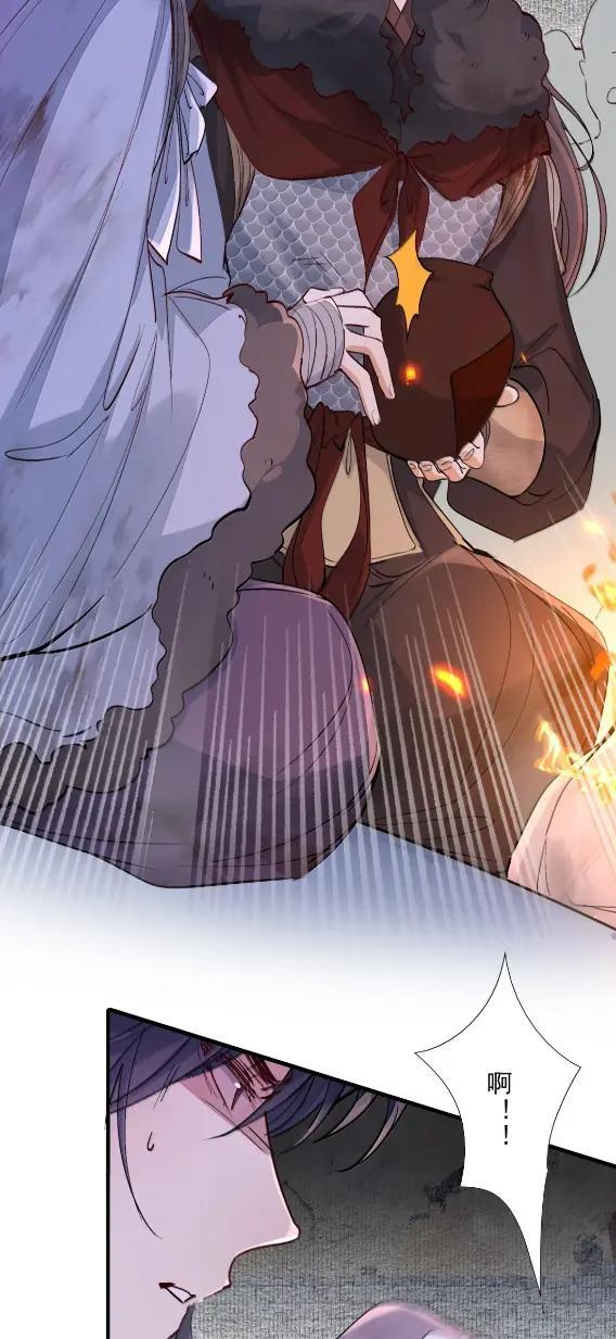 135 满江红·惊觉 第30页