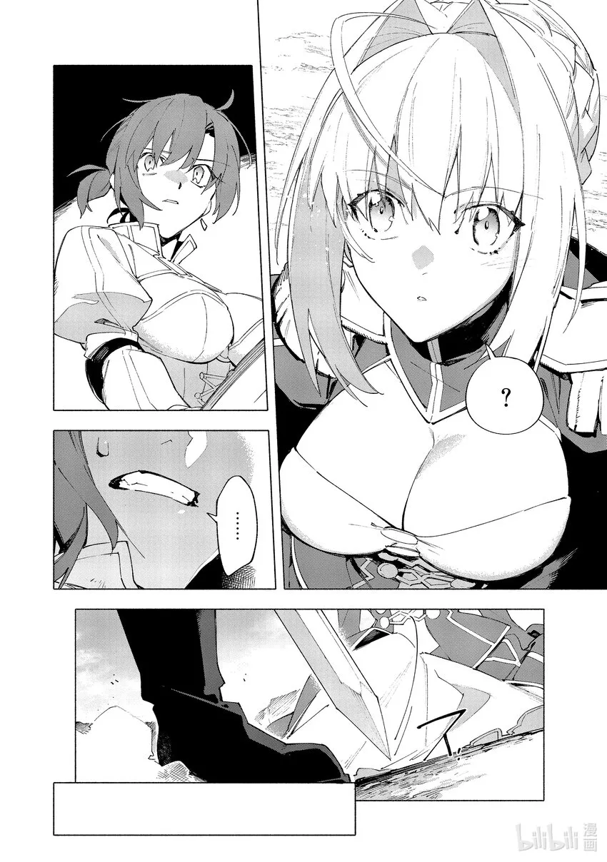幕间 复仇女王·前篇 第6页
