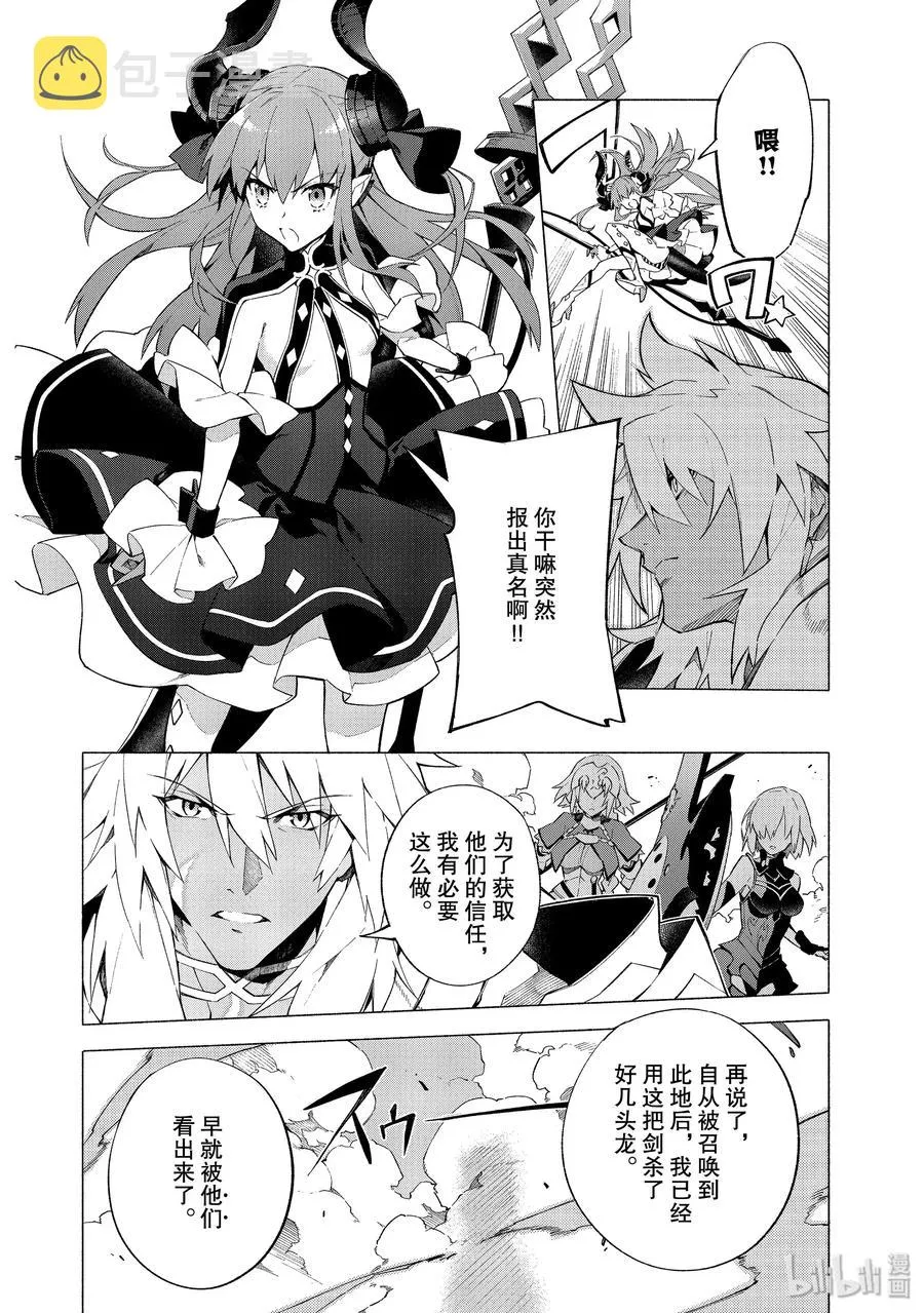 9 英雄 第2页
