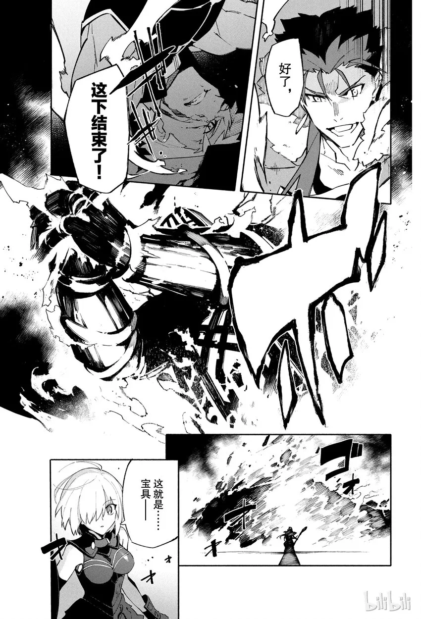 3 向着无星的夜空 第39页