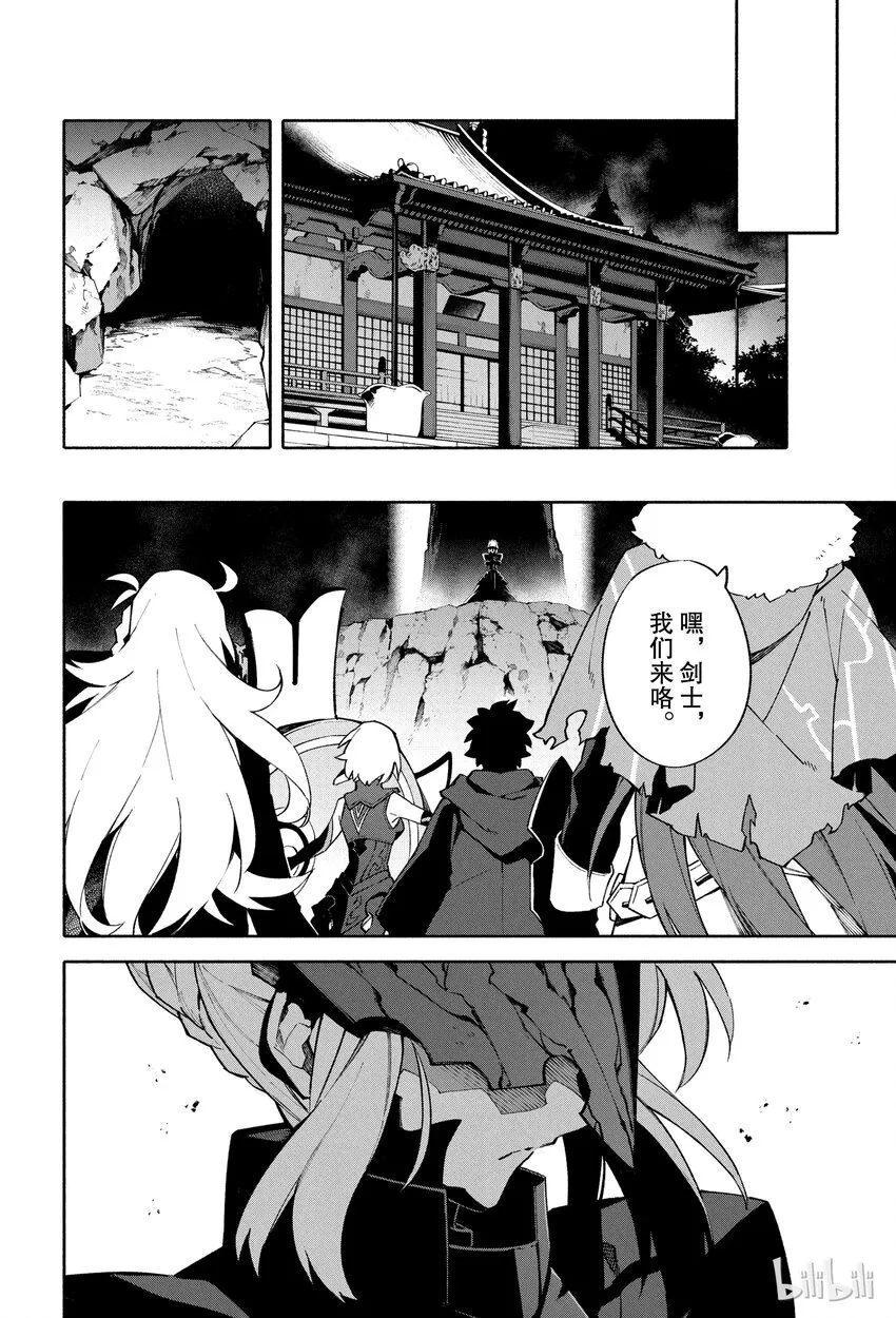 3 向着无星的夜空 第42页