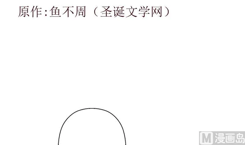 第412话 意想不到的结果 第3页