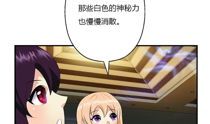 第412话 意想不到的结果 第16页