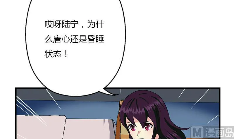 第412话 意想不到的结果 第18页