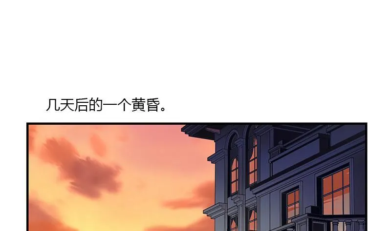 第412话 意想不到的结果 第23页