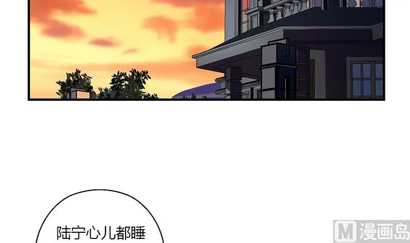 第412话 意想不到的结果 第24页