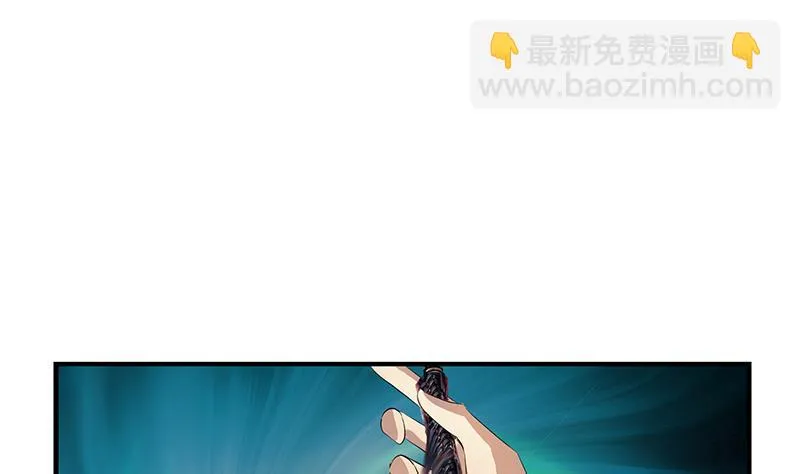 第412话 意想不到的结果 第41页