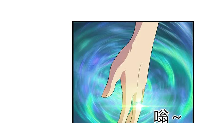第412话 意想不到的结果 第49页