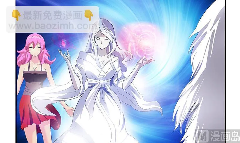 第411话 绿影之迷 第9页