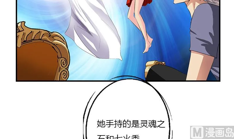 第411话 绿影之迷 第15页