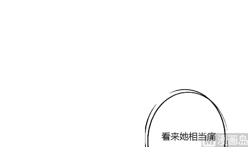 第411话 绿影之迷 第21页