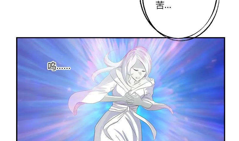 第411话 绿影之迷 第22页