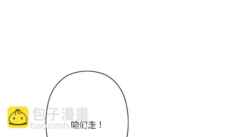 第411话 绿影之迷 第34页