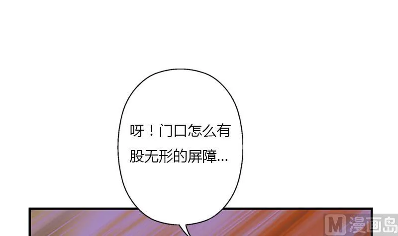 第411话 绿影之迷 第39页