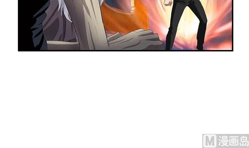 第411话 绿影之迷 第45页