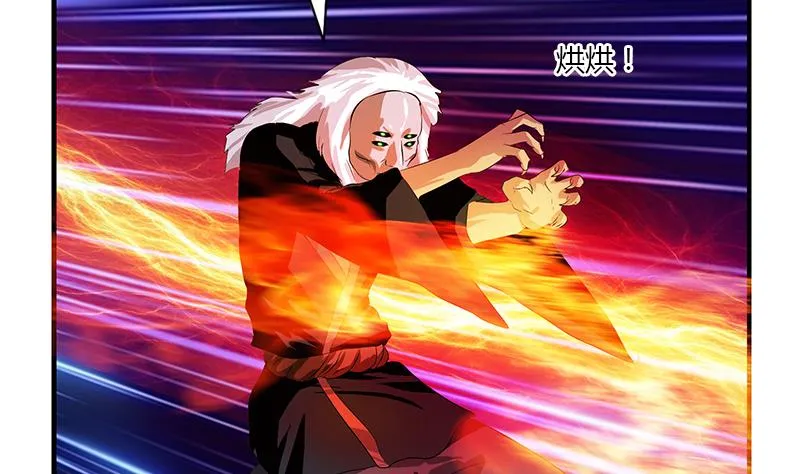 第411话 绿影之迷 第49页