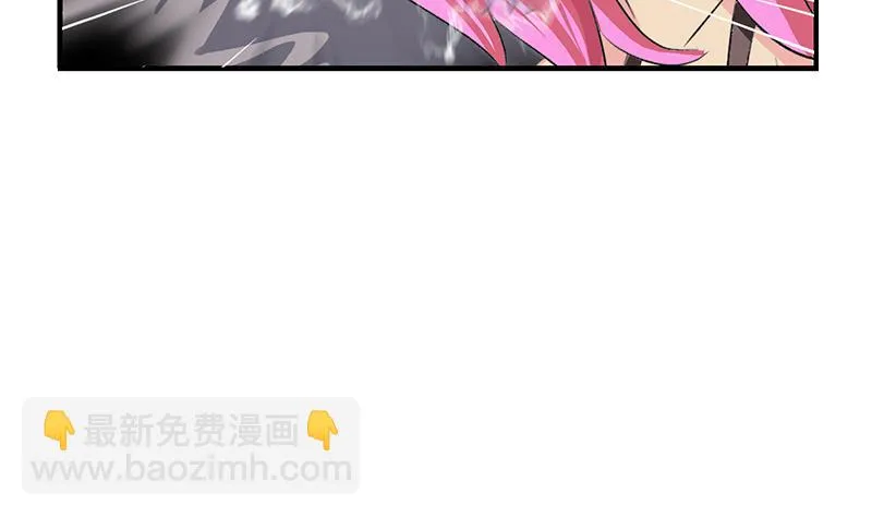 第410话 梦幻海的力量 第17页