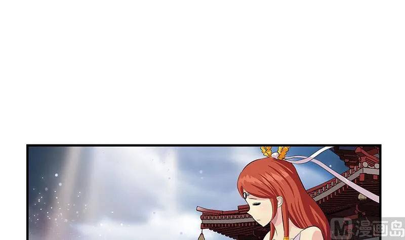 第410话 梦幻海的力量 第24页