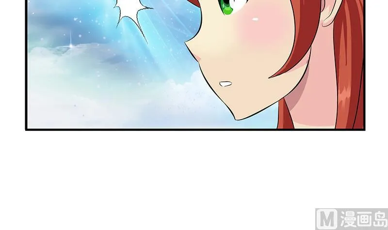 第410话 梦幻海的力量 第27页
