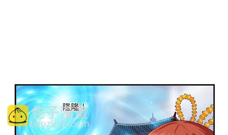 第410话 梦幻海的力量 第28页