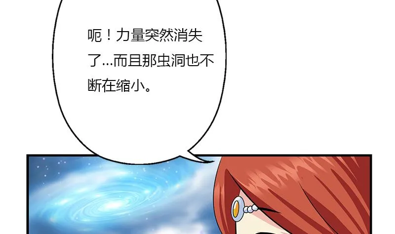 第410话 梦幻海的力量 第35页