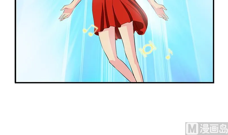 第410话 梦幻海的力量 第48页