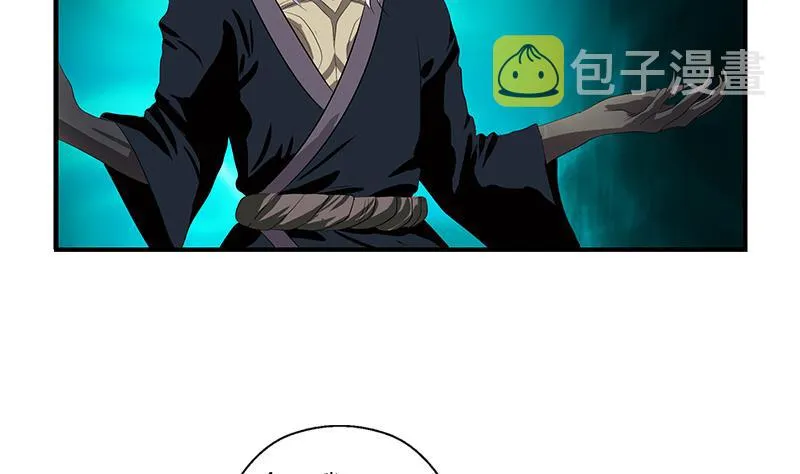 第409话 唐心之死 第11页