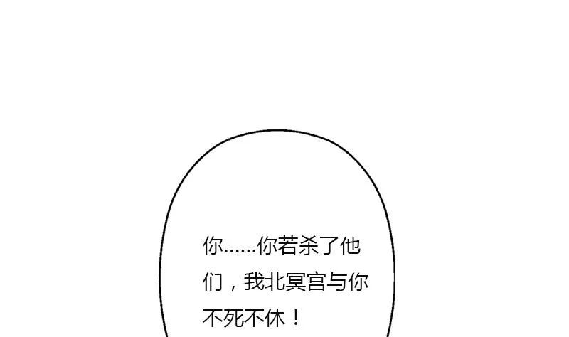第409话 唐心之死 第14页