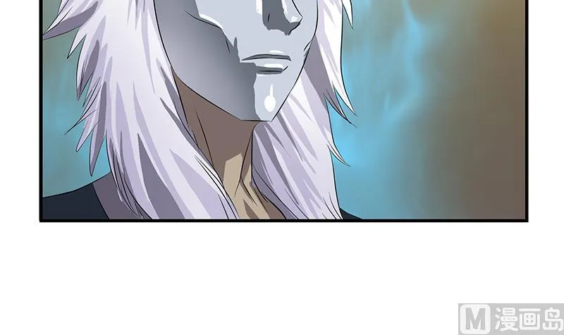第409话 唐心之死 第18页