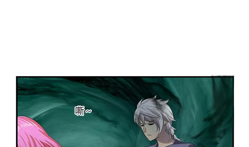 第409话 唐心之死 第28页