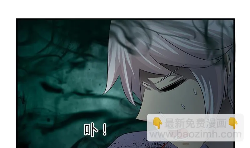 第409话 唐心之死 第31页