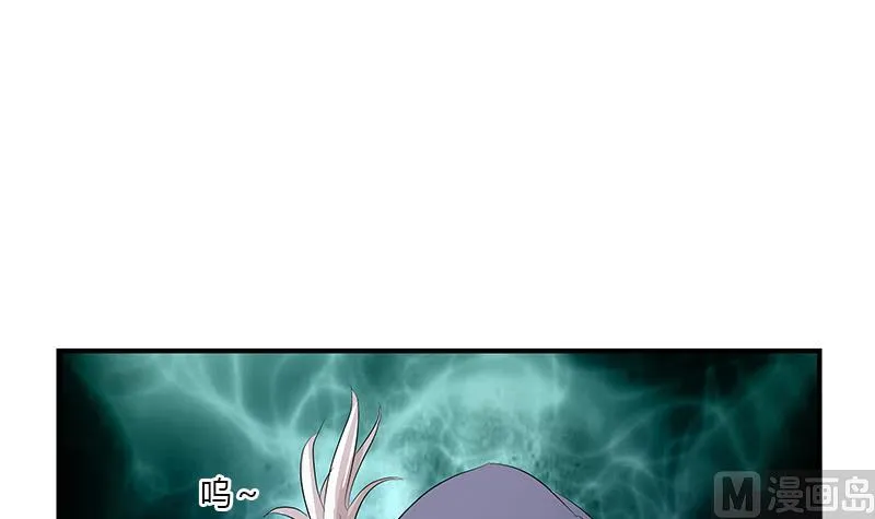 第409话 唐心之死 第33页