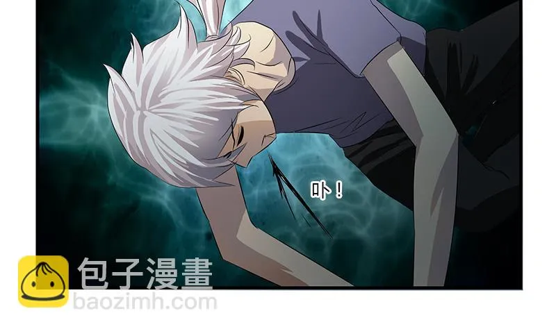 第409话 唐心之死 第34页