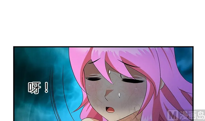 第409话 唐心之死 第36页