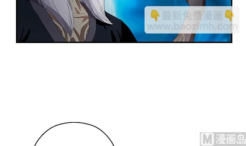 第409话 唐心之死 第45页