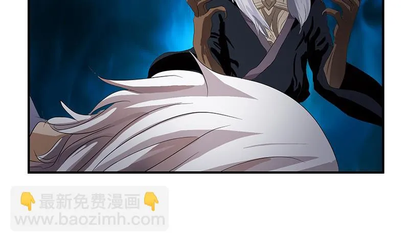 第409话 唐心之死 第47页