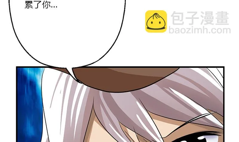 第409话 唐心之死 第53页