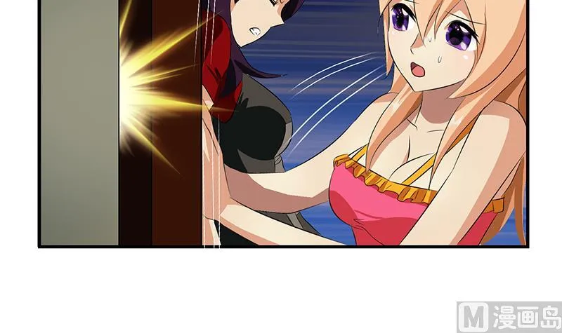 第408话 绿影 第9页
