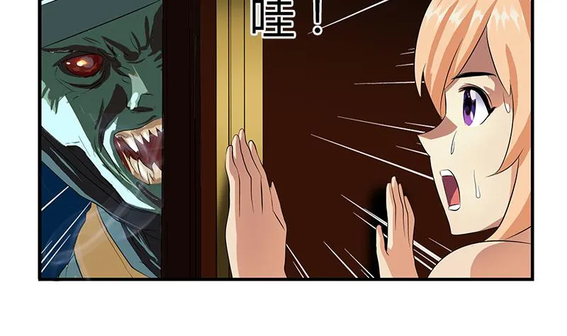 第408话 绿影 第11页