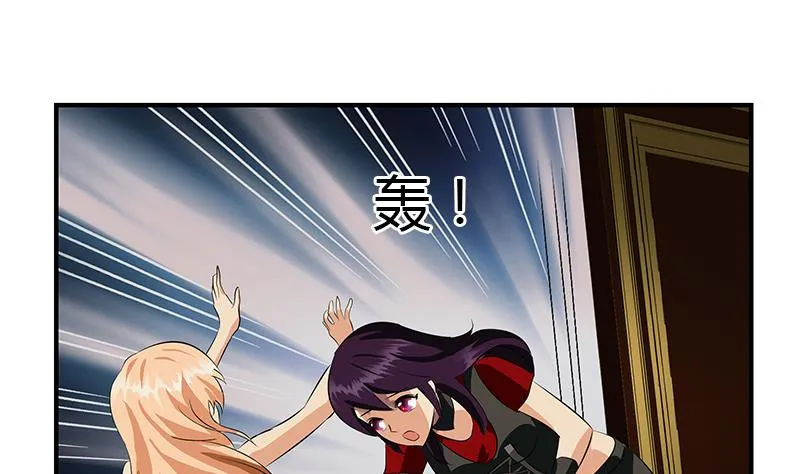 第408话 绿影 第13页