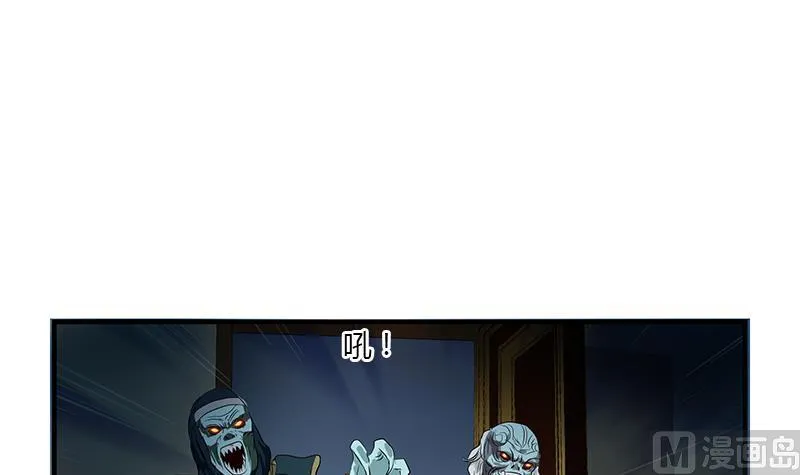 第408话 绿影 第15页