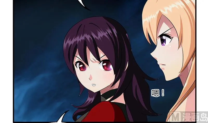 第408话 绿影 第30页