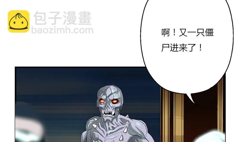 第408话 绿影 第32页