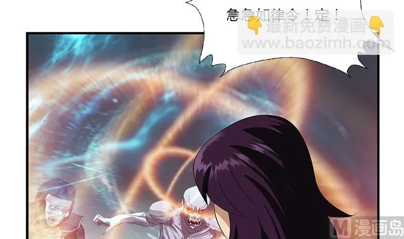 第408话 绿影 第42页