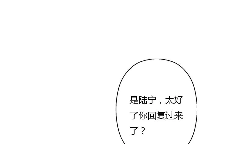 第408话 绿影 第44页