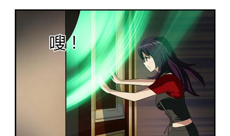 第408话 绿影 第50页