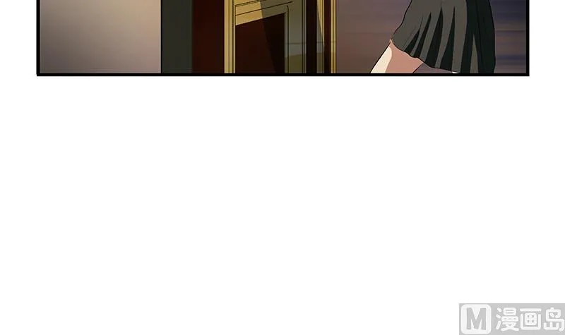 第408话 绿影 第51页