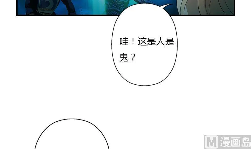 第408话 绿影 第54页