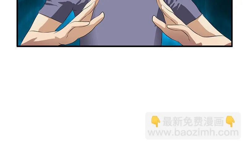 第407话 青毛僵尸 第20页